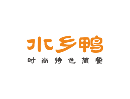 梧州水乡鸭简餐江门餐厅品牌LOGO设计_梧州餐饮品牌标志设计