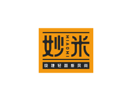 梧州妙米自选快餐中山餐饮商标设计_长沙餐饮品牌推广_澳门主题餐厅设计