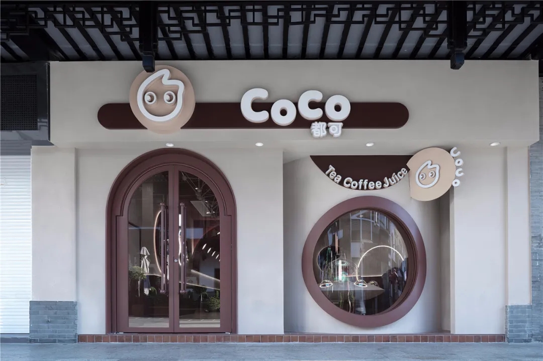 梧州CoCo新店，带你畅饮带你飞