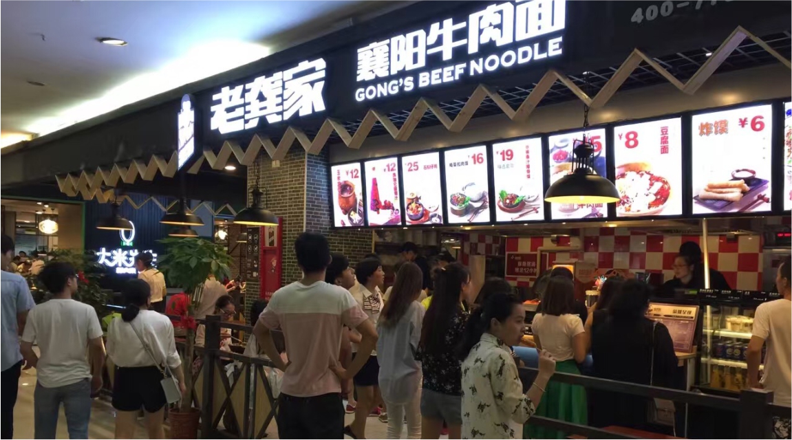梧州四招深圳餐饮策划，迅速提高餐厅的客户满意度