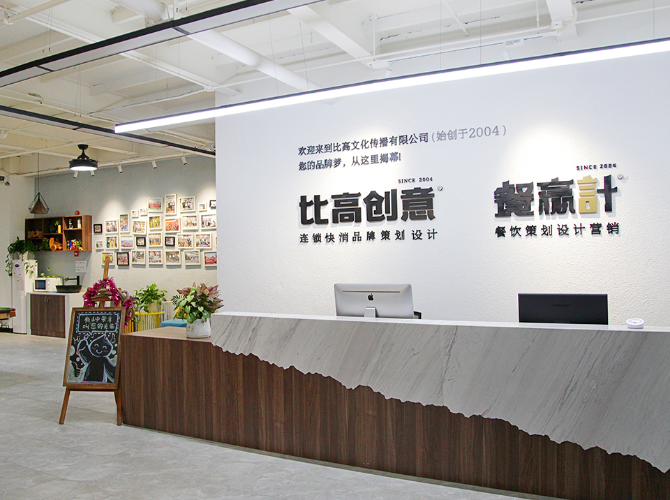 梧州深圳餐饮品牌策划如何才能打动消费者？