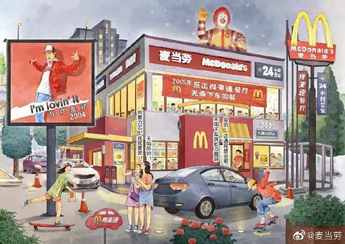 梧州麦当劳虚拟餐厅开启元宇宙，是战略布局还是策划营销？