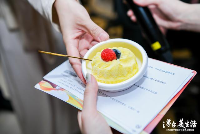 梧州茅台味的冰淇淋你尝过吗？茅台“醉”佳深圳餐饮策划