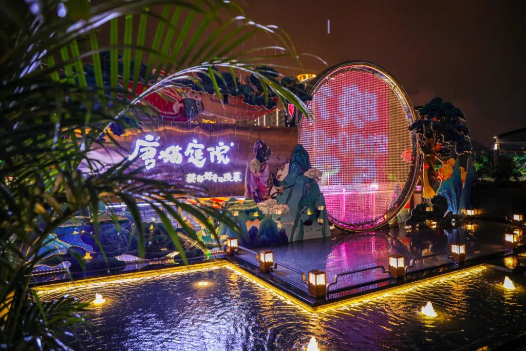 梧州唐猫庭院，让你梦回唐朝的深圳餐饮空间设计